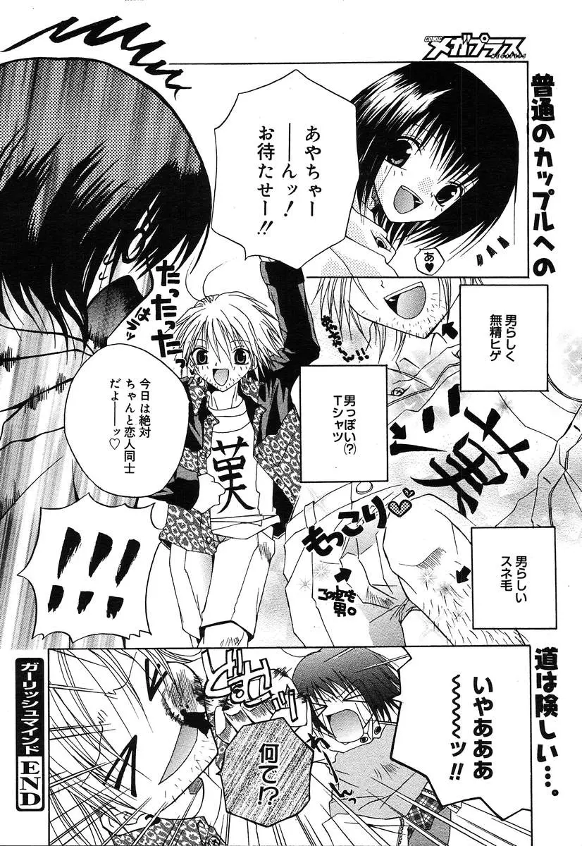 Page 268