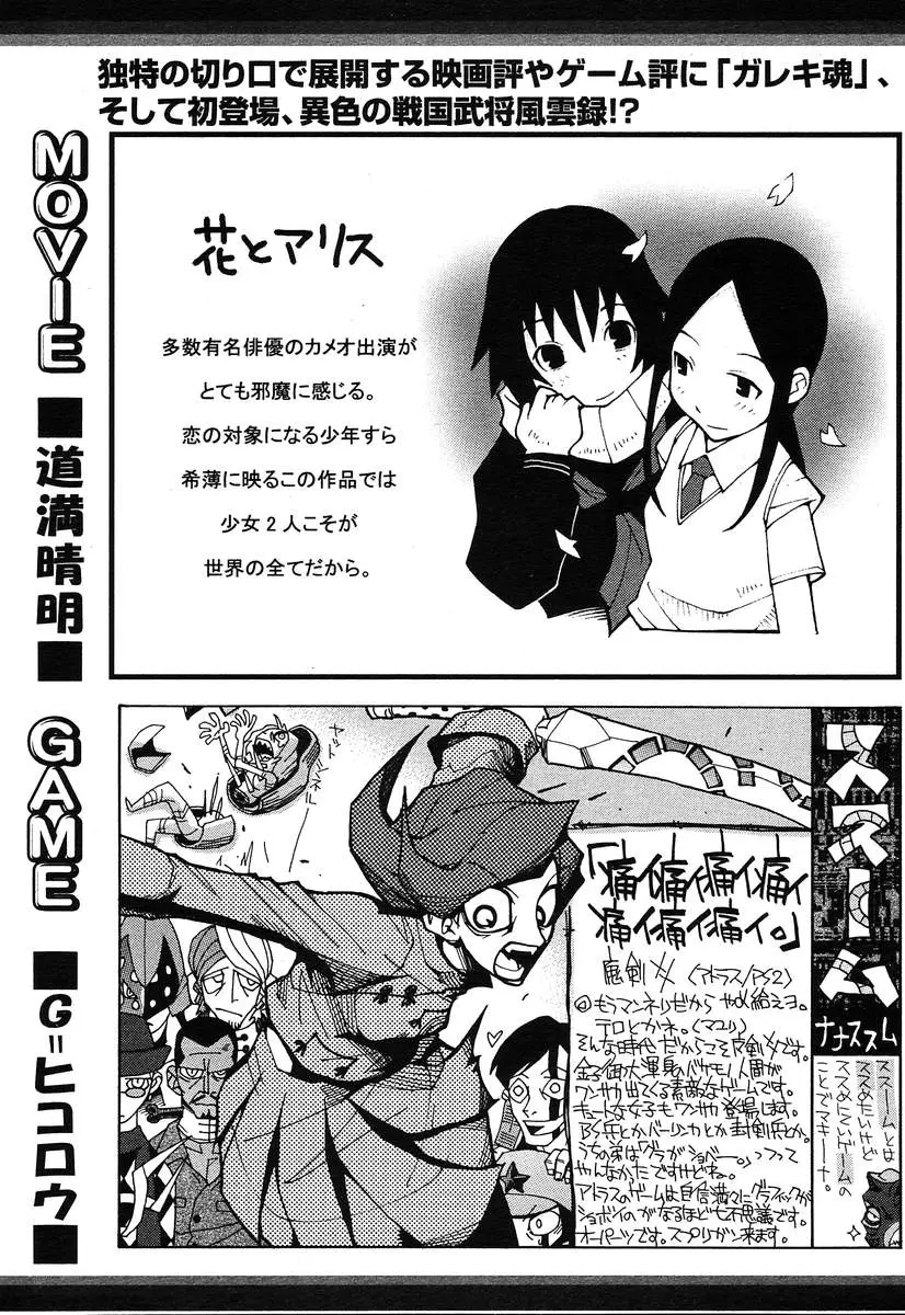 Page 273