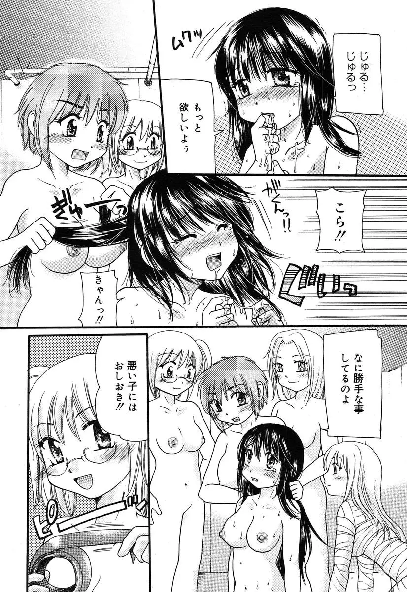 Page 288