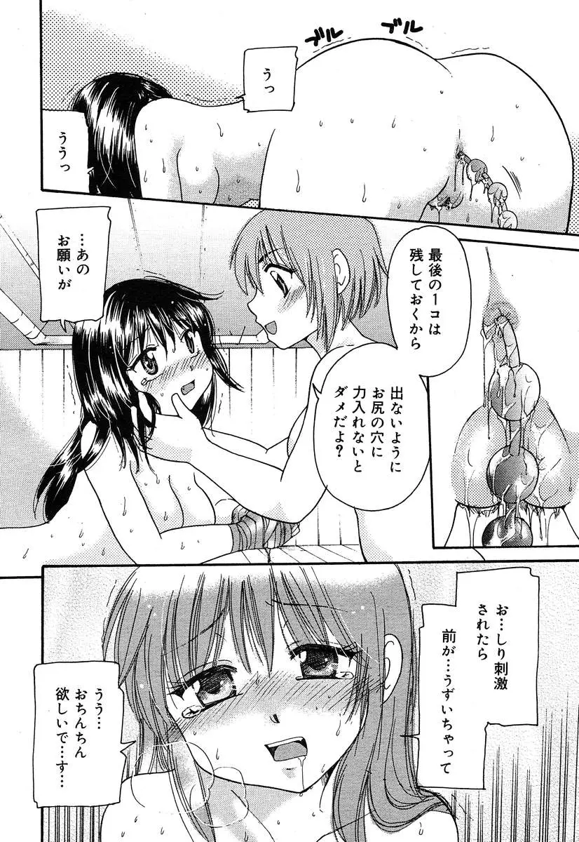 Page 292