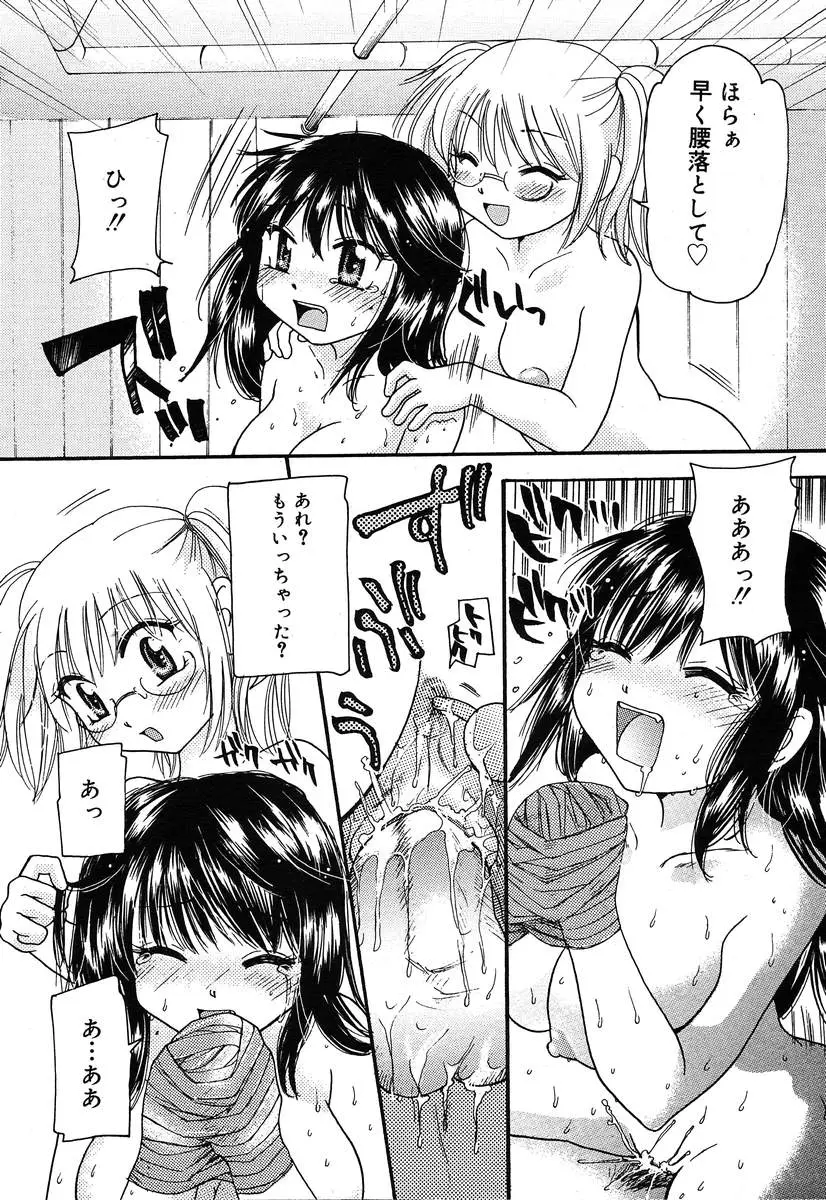 Page 295