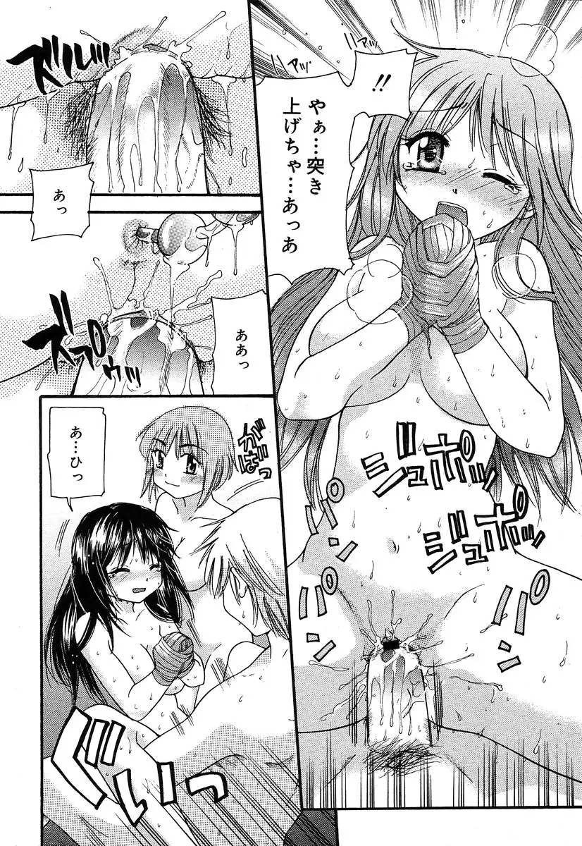 Page 296