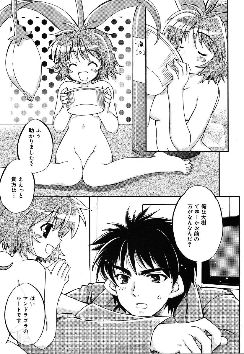 Page 303