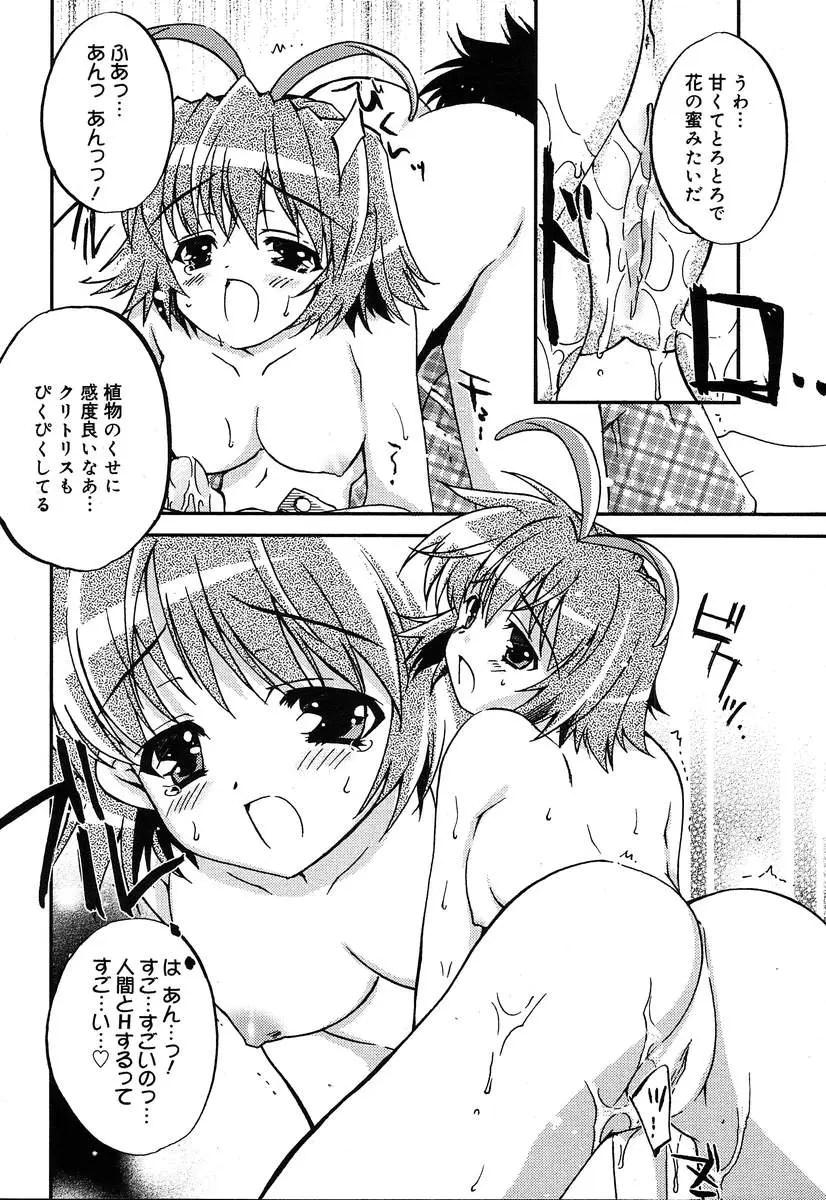 Page 308