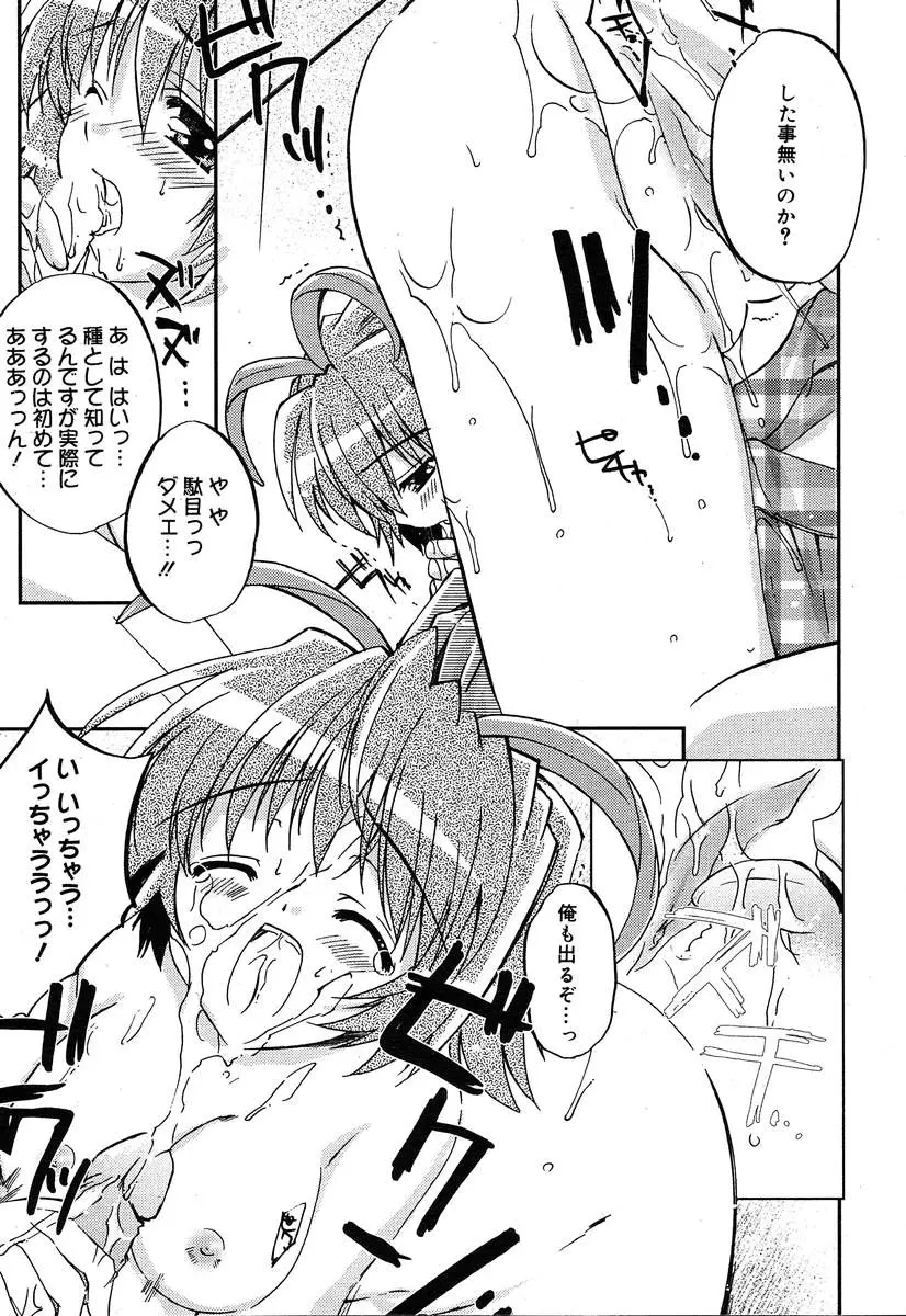 Page 309