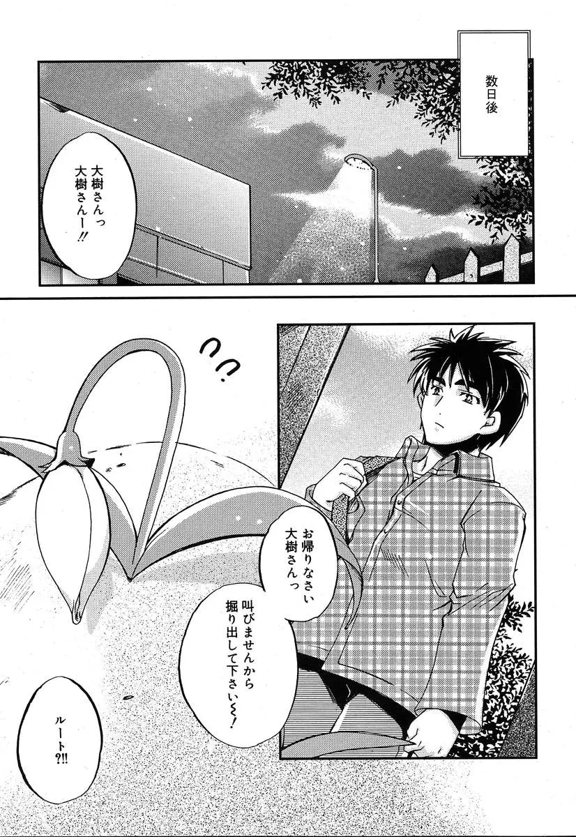 Page 315