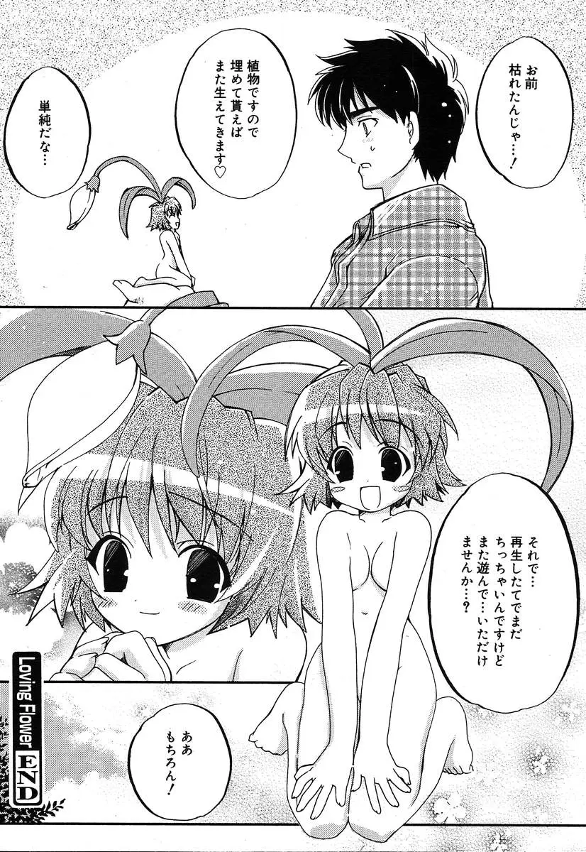 Page 316