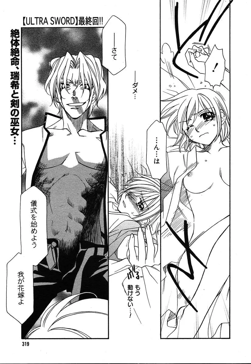 Page 317