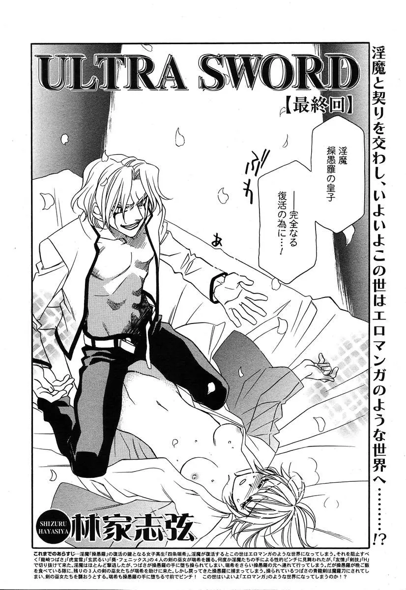 Page 318