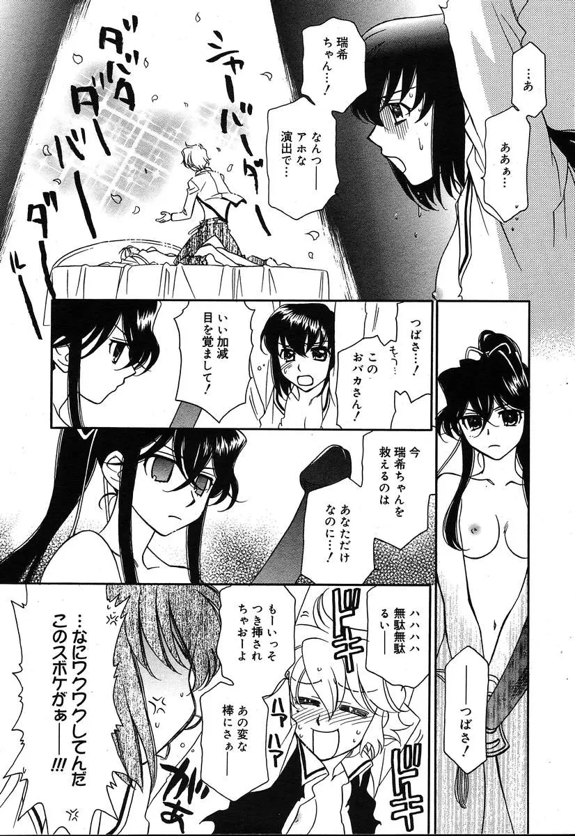 Page 319