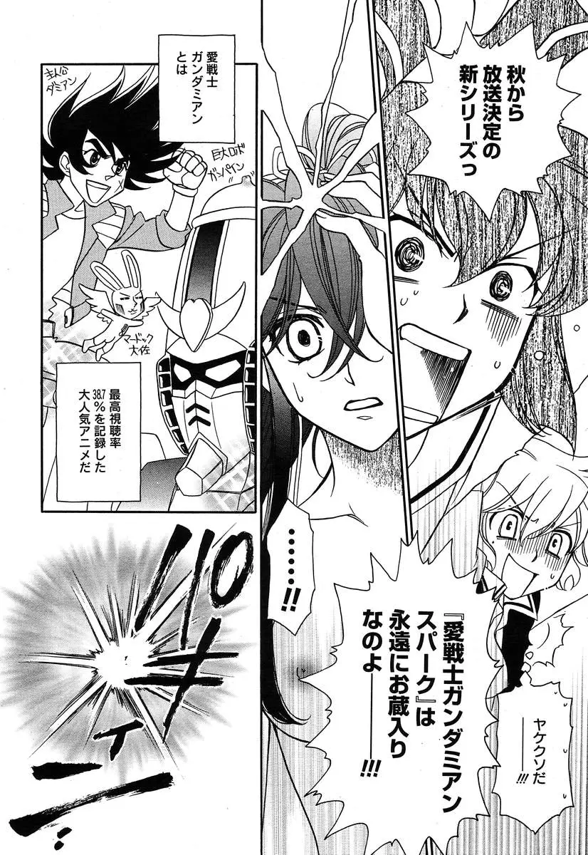 Page 322