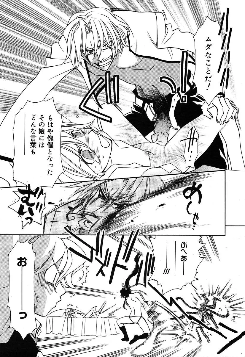 Page 323