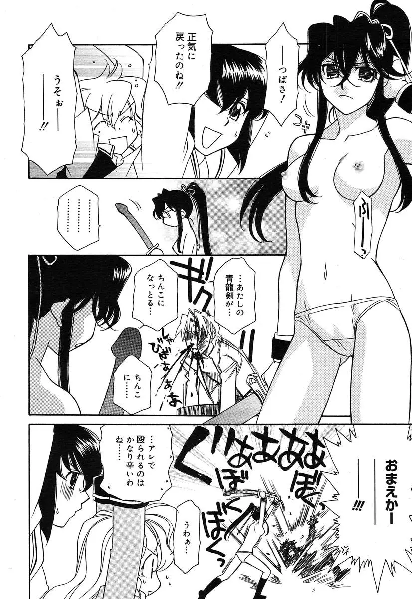 Page 324