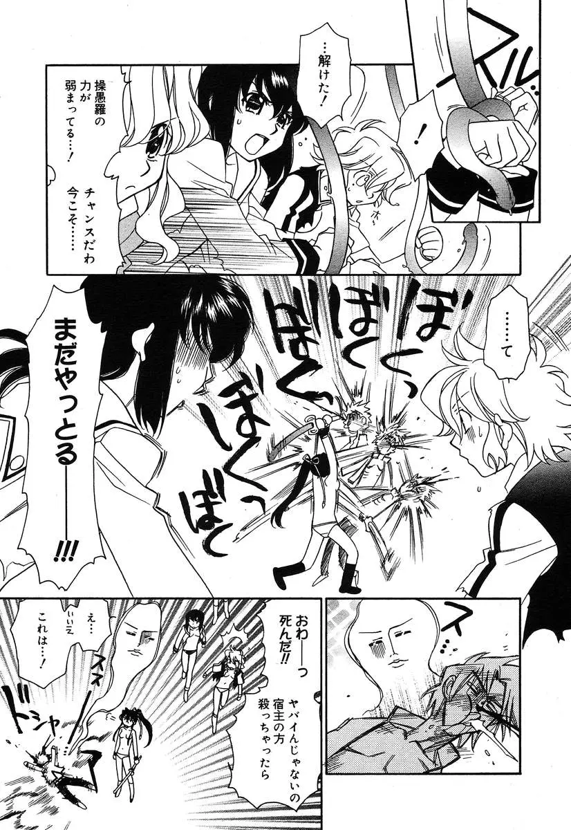 Page 325