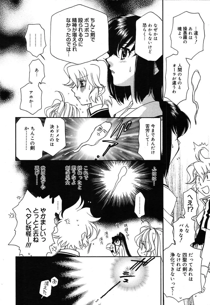 Page 326