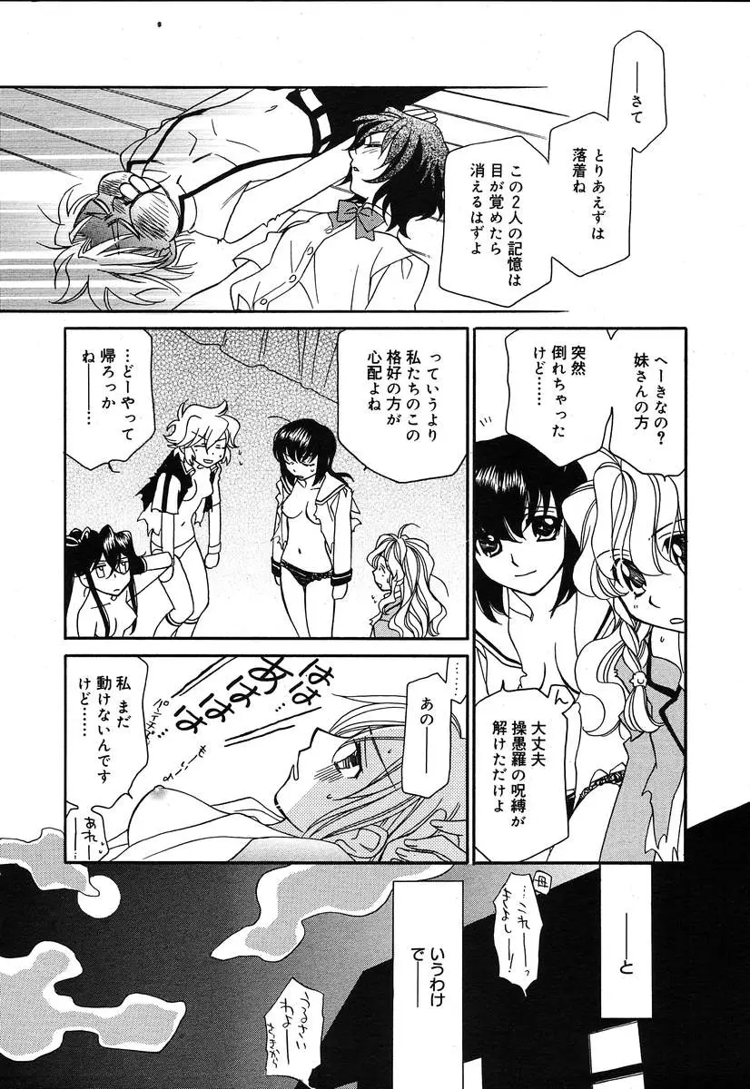 Page 327