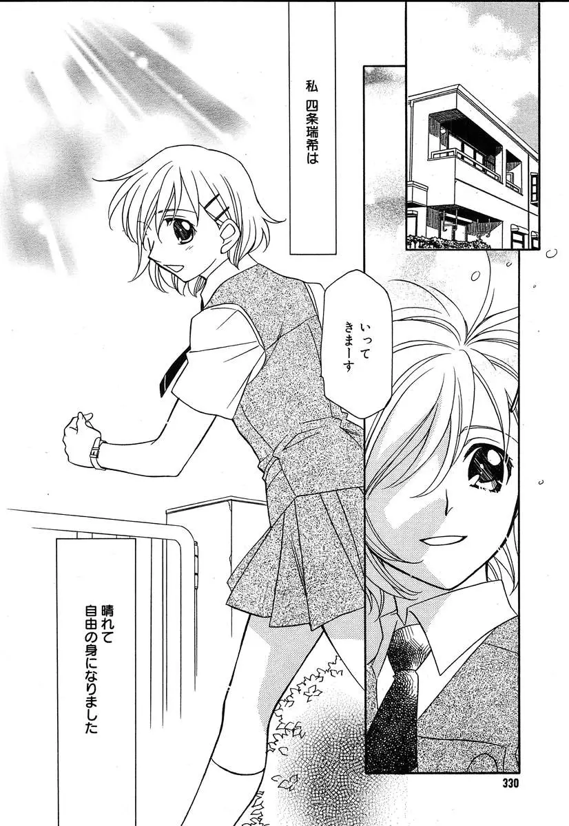 Page 328