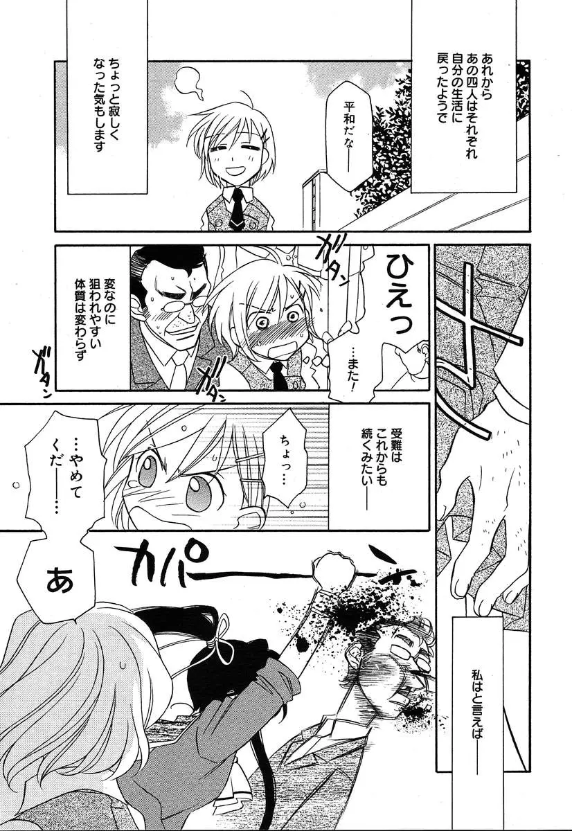 Page 329