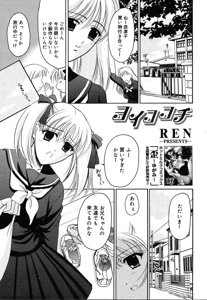 Page 333