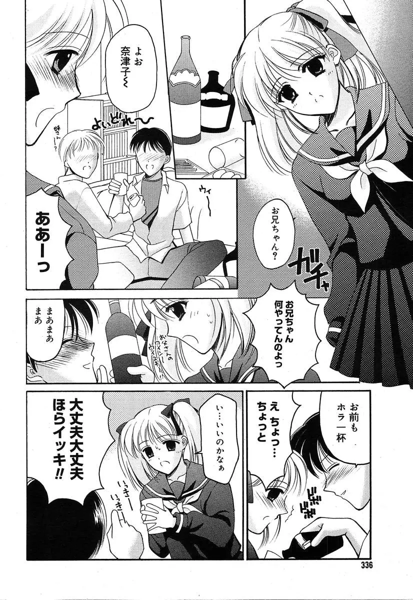Page 334
