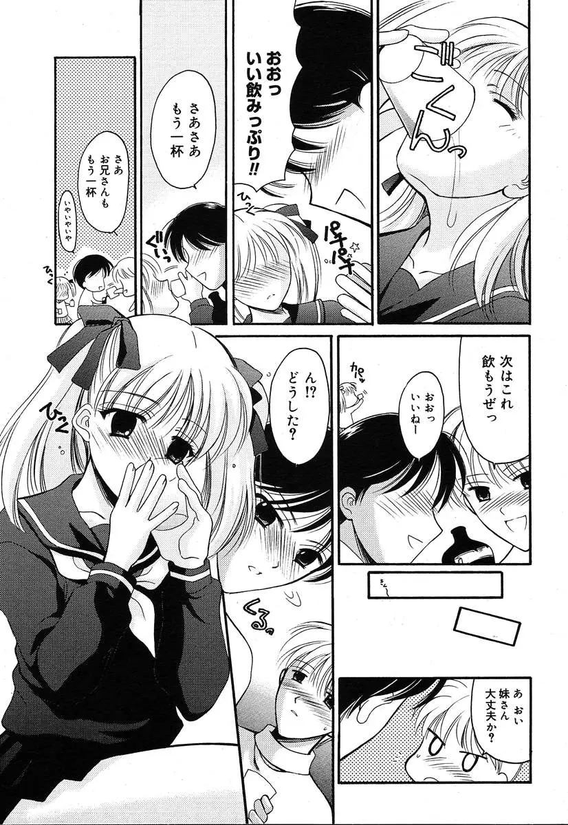 Page 335