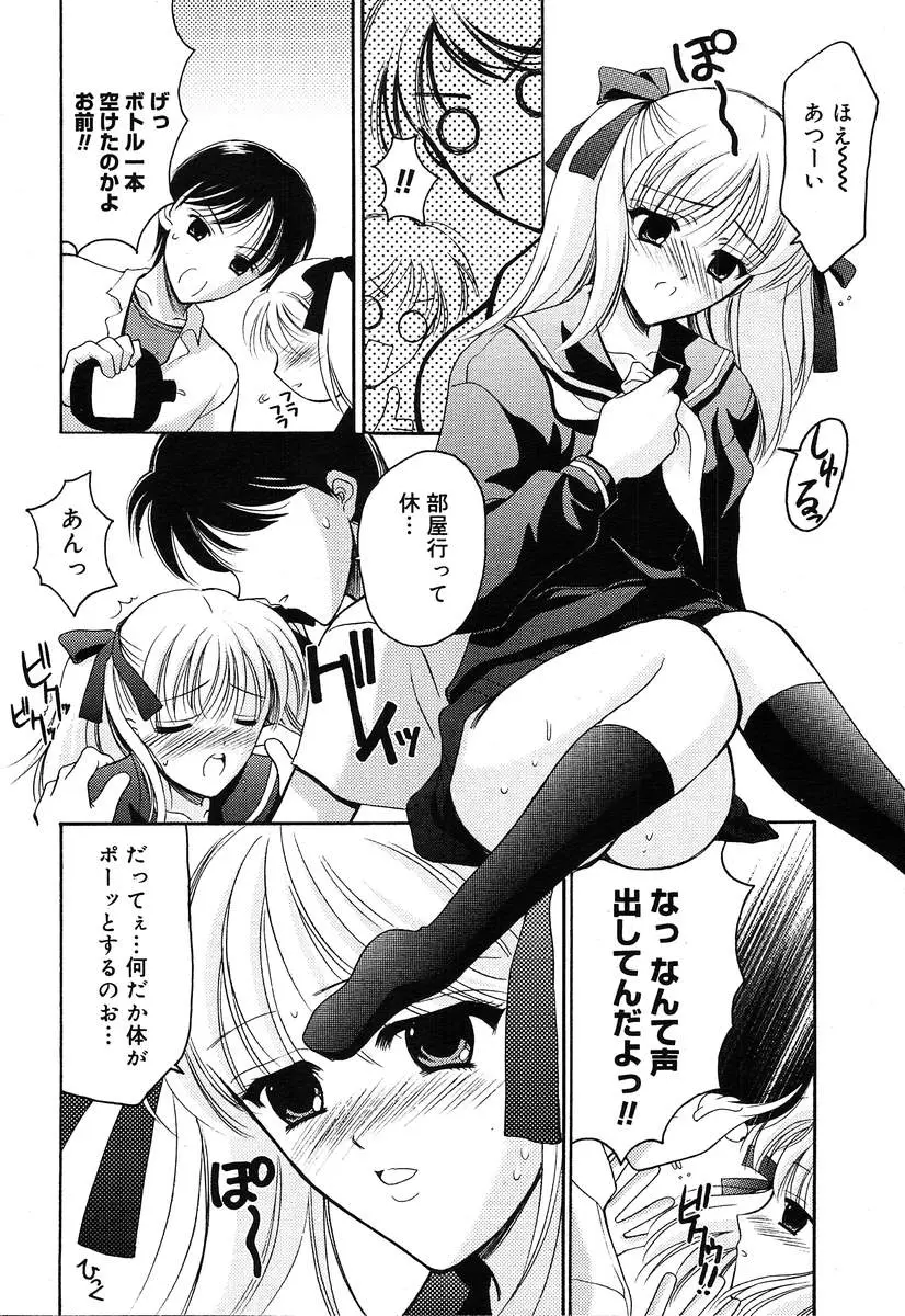 Page 336