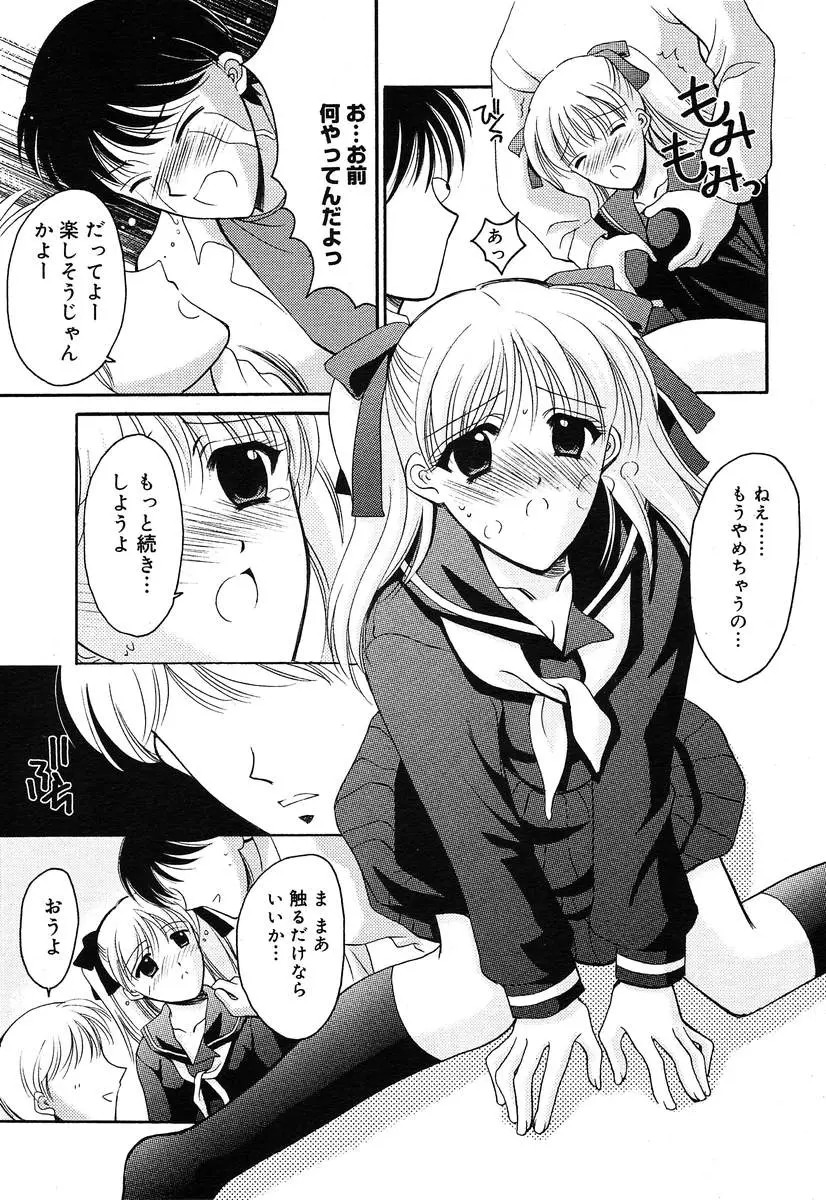 Page 337