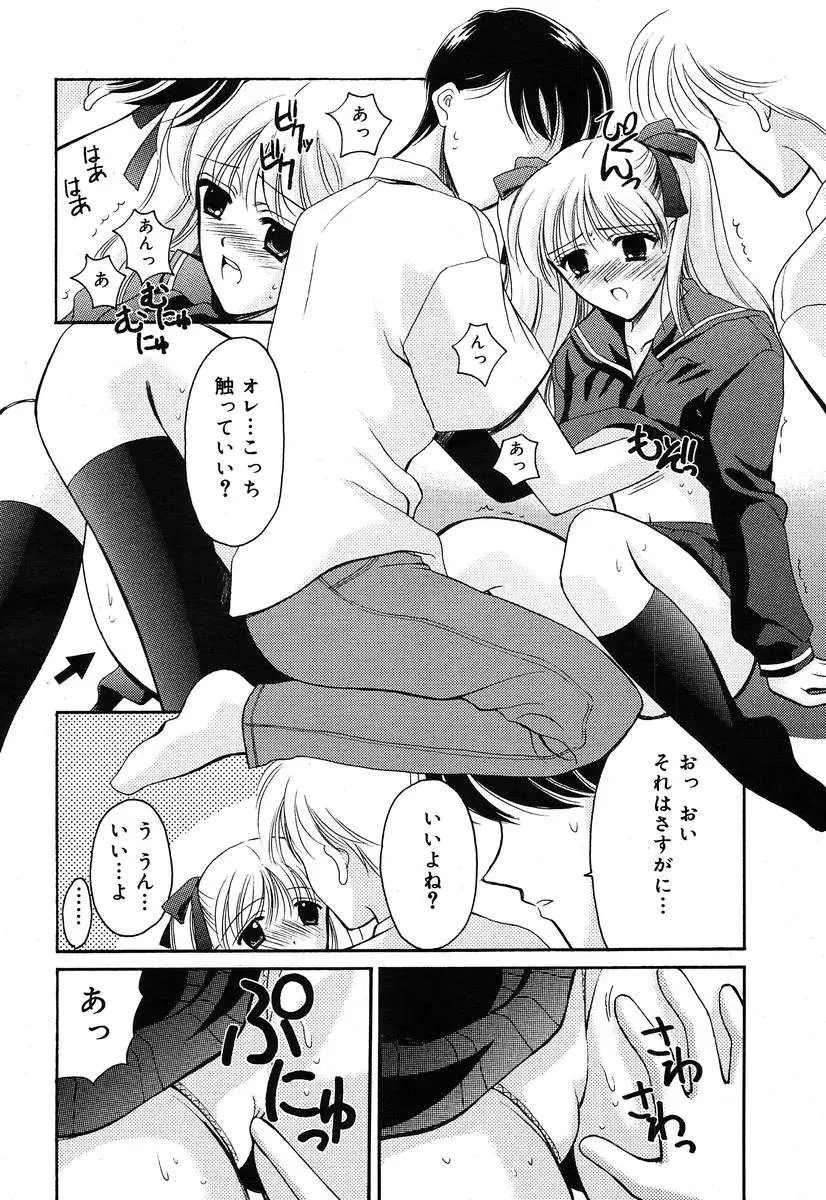 Page 338