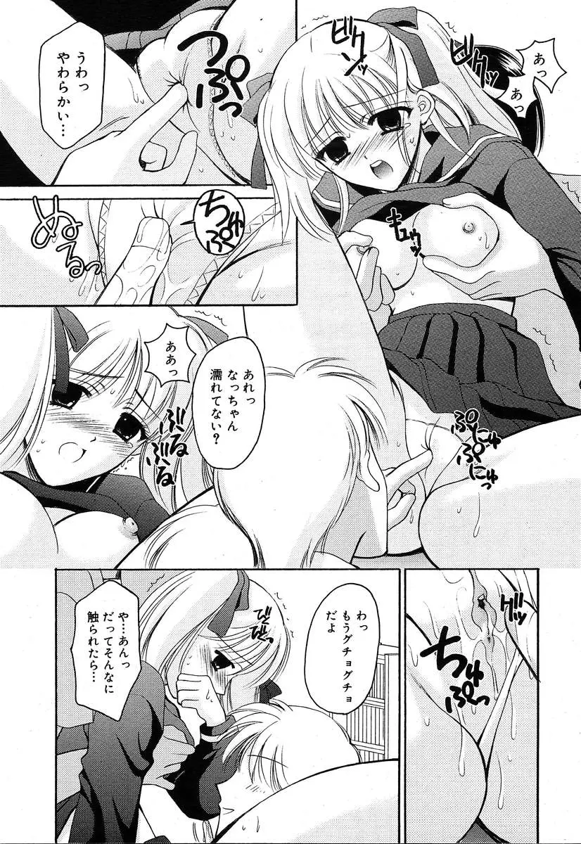 Page 339