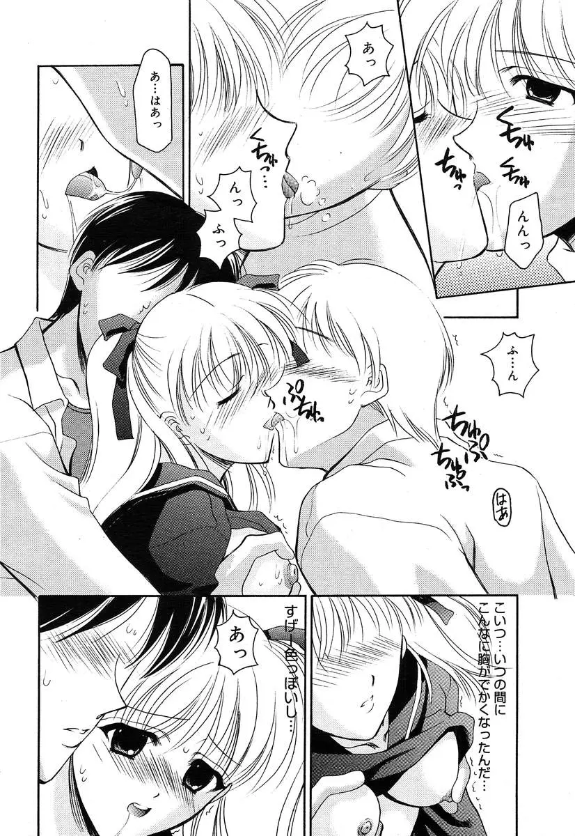 Page 340