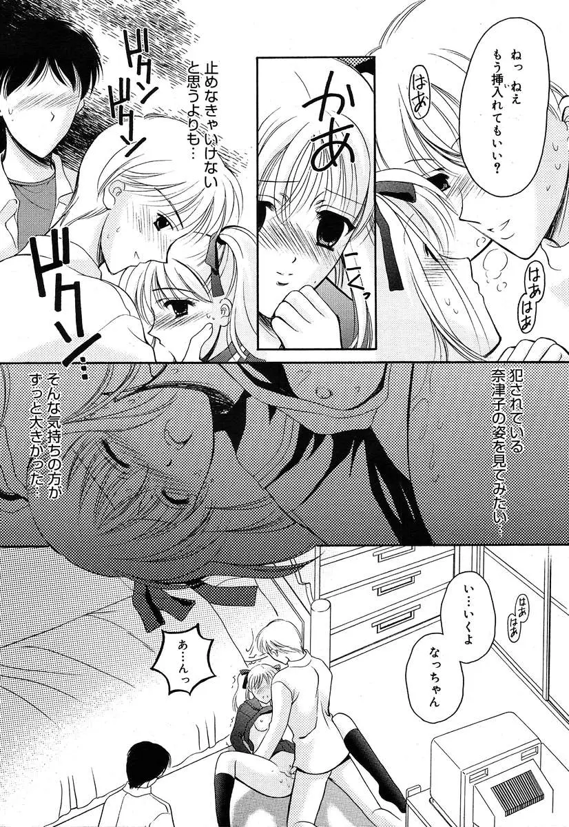 Page 342