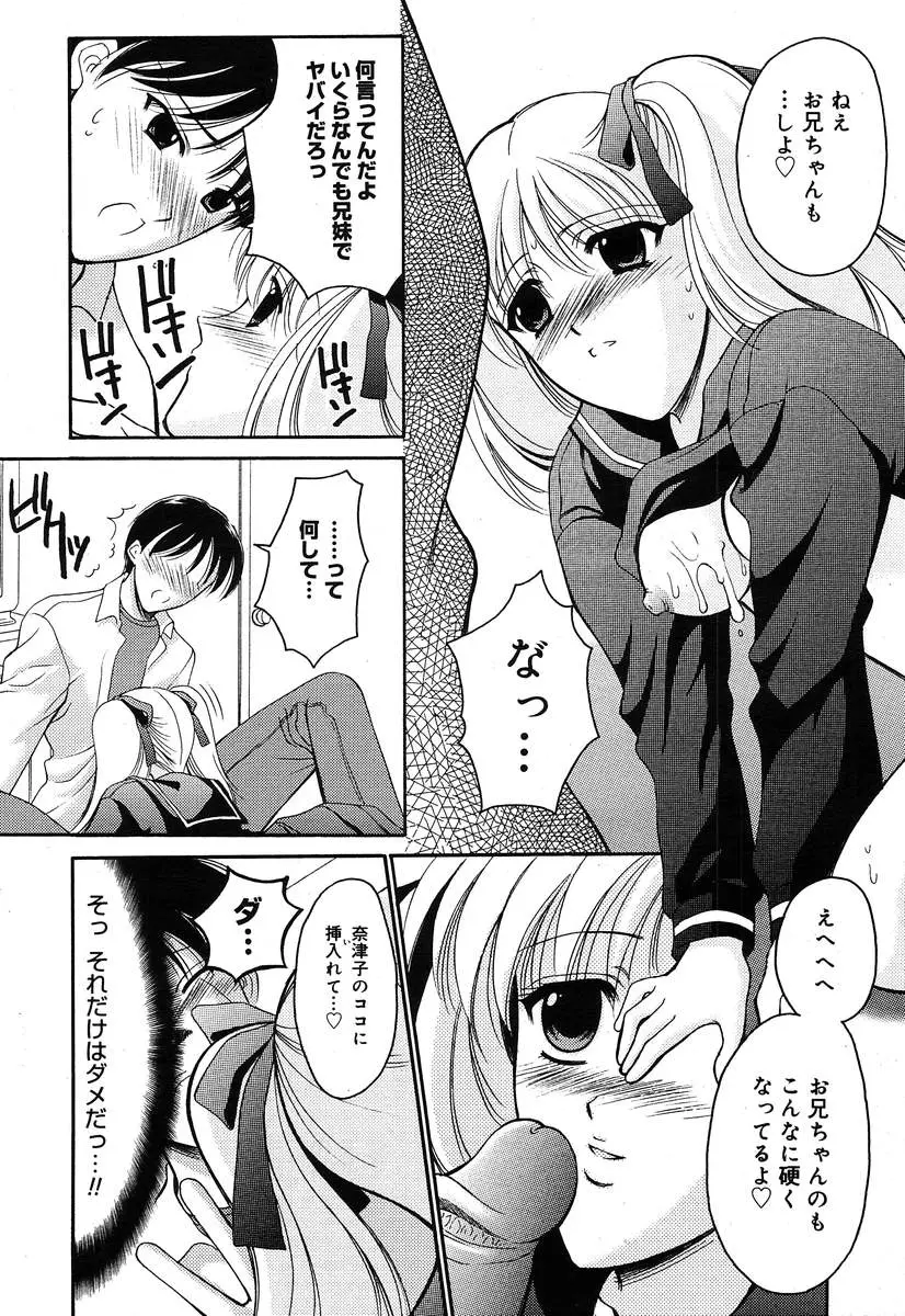 Page 346