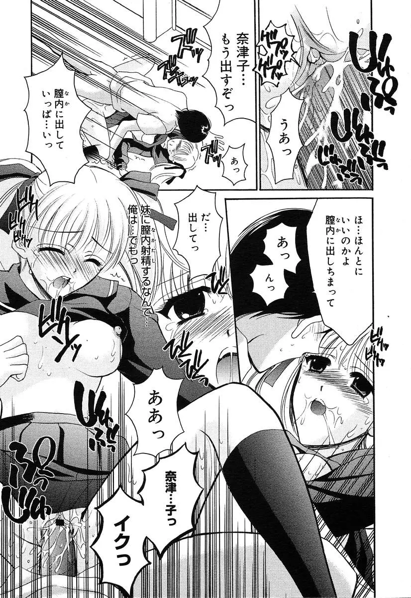 Page 349