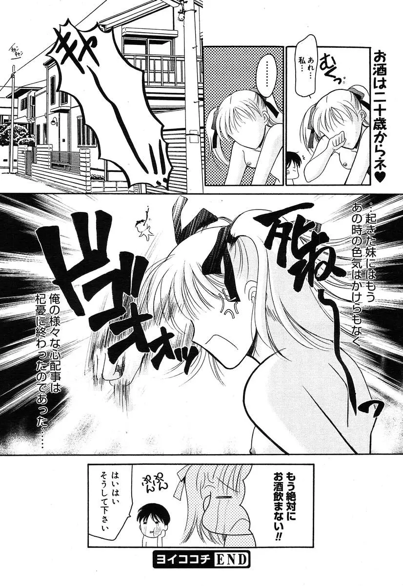 Page 352