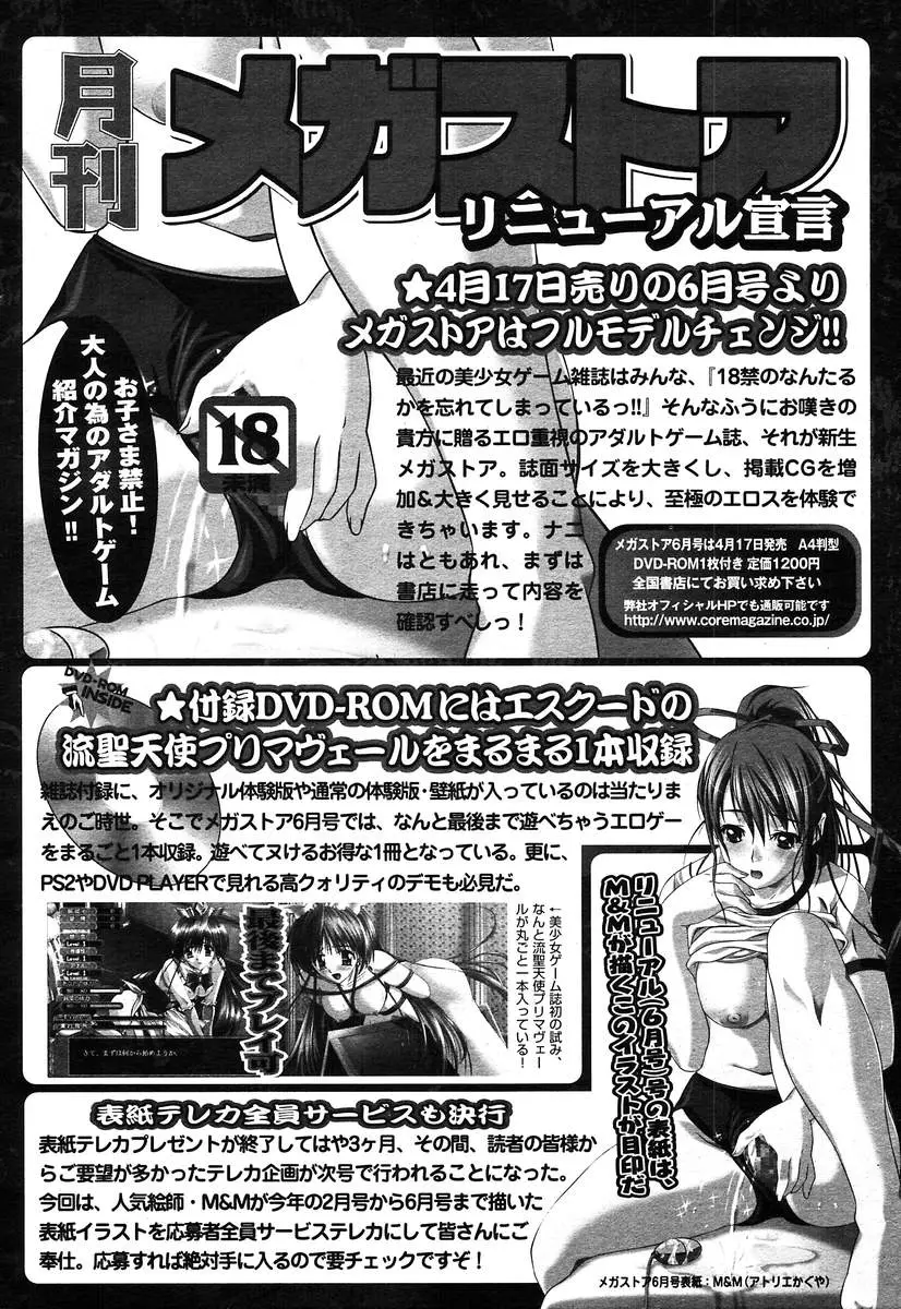 Page 354