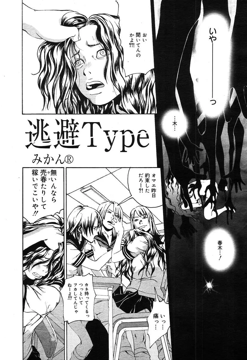 Page 358