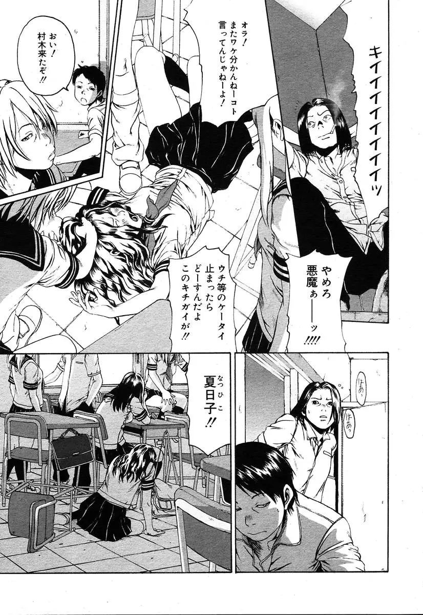Page 359