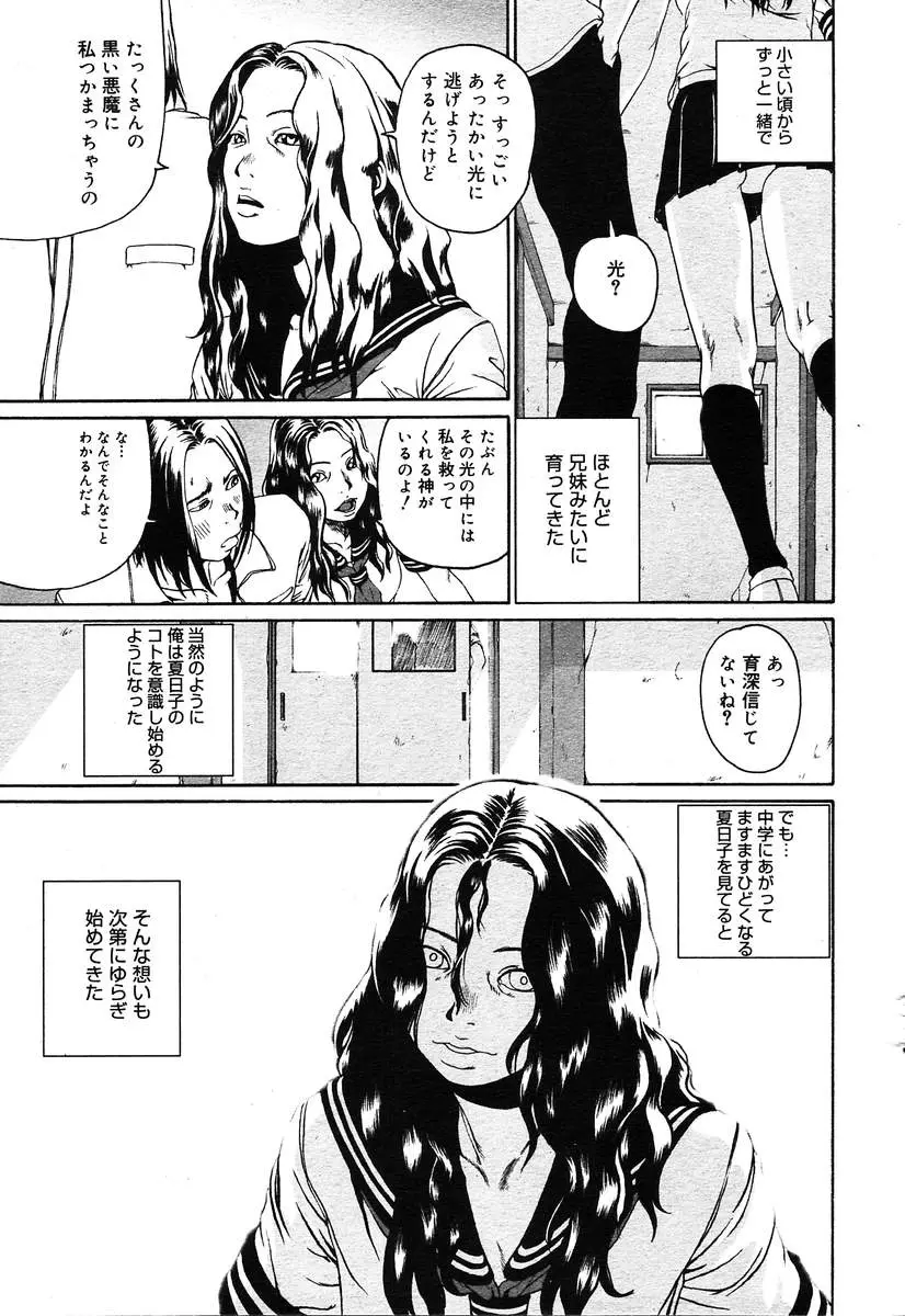 Page 361