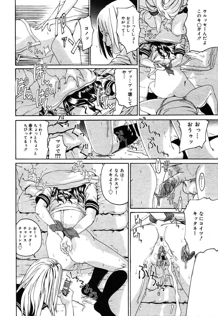 Page 370