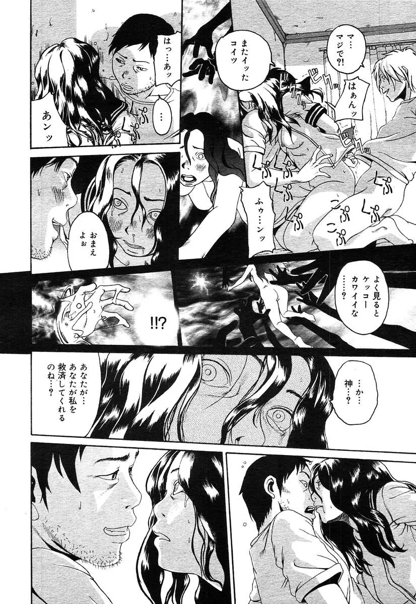 Page 372