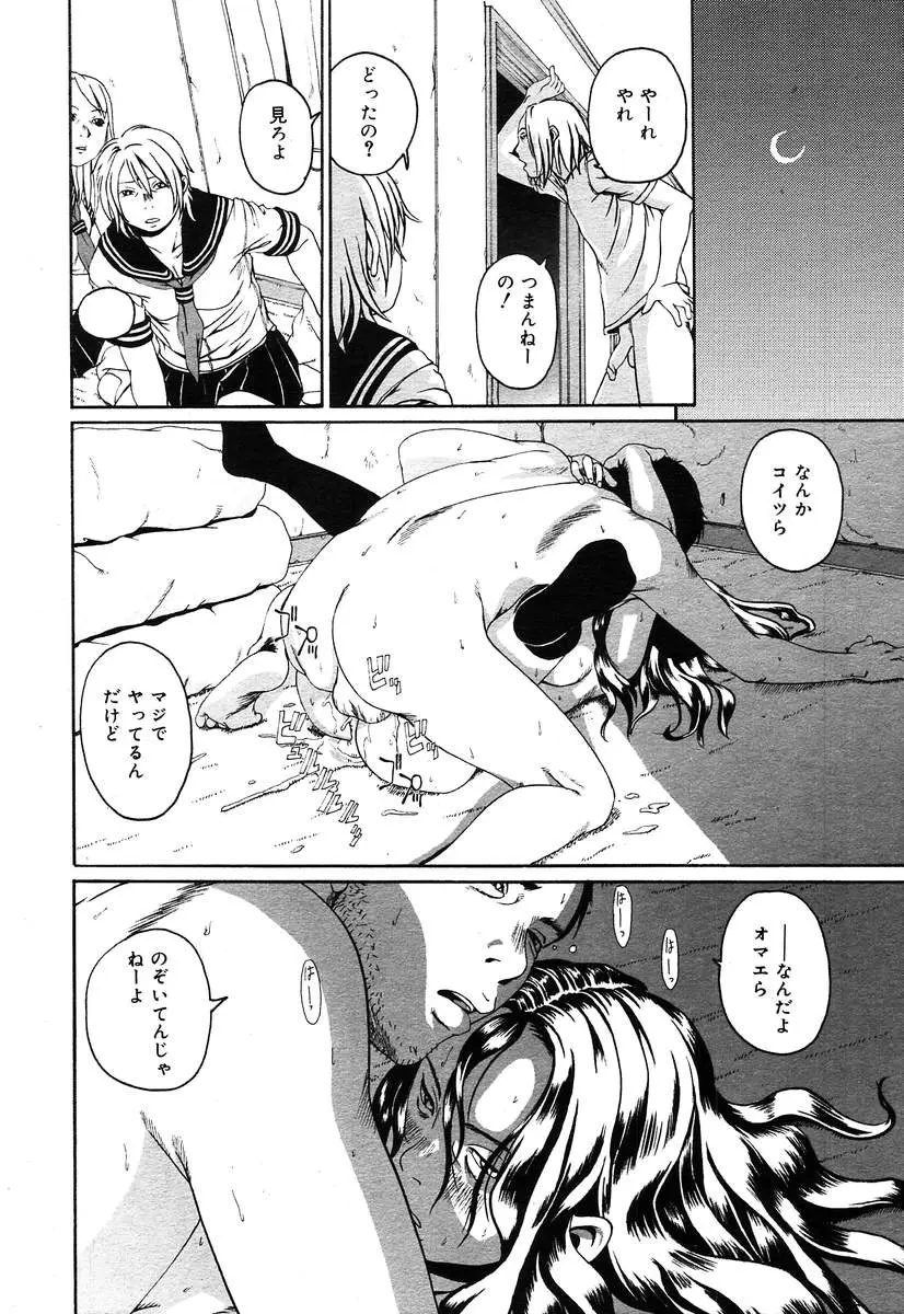 Page 374