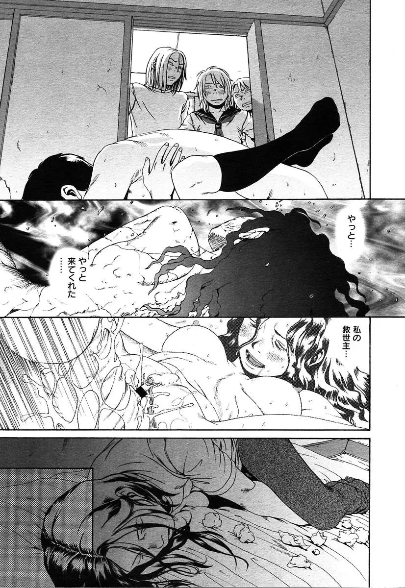 Page 375