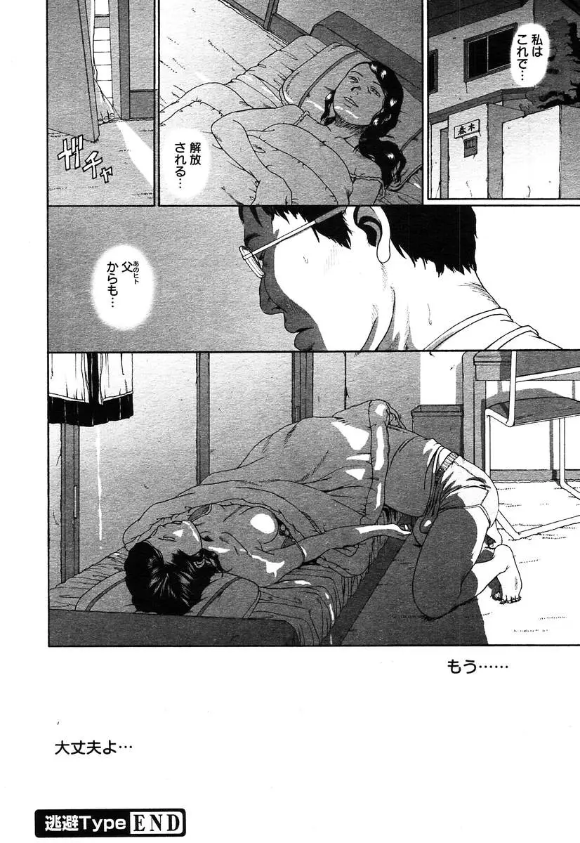 Page 376