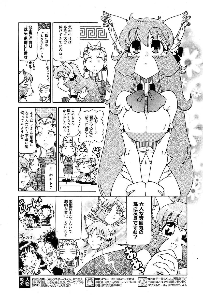 Page 378