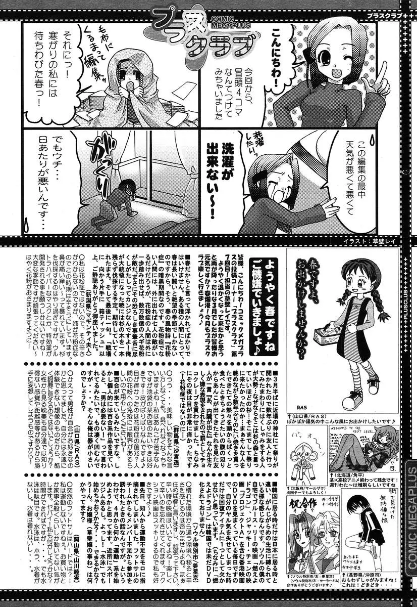 Page 386