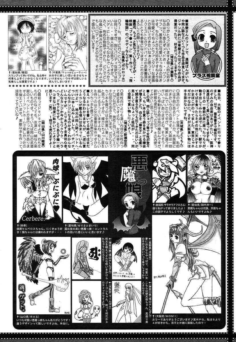 Page 390