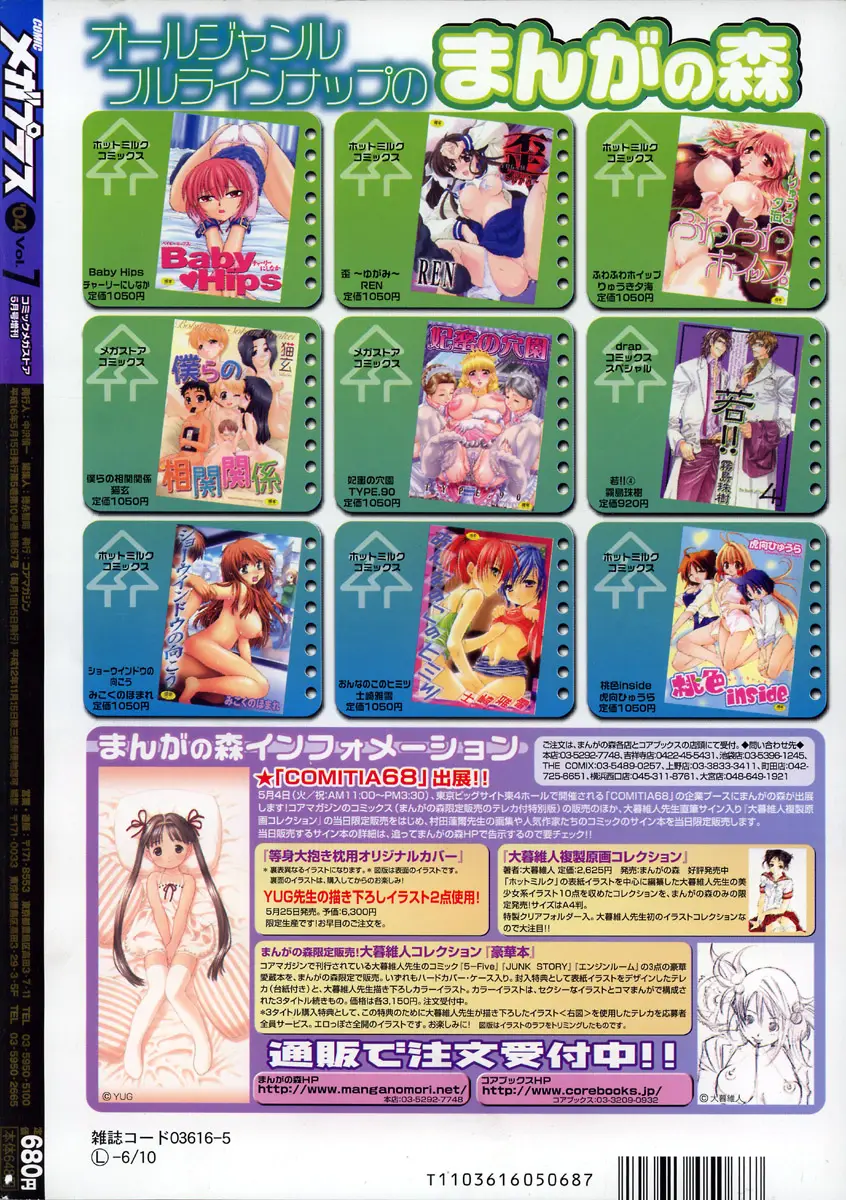 Page 398
