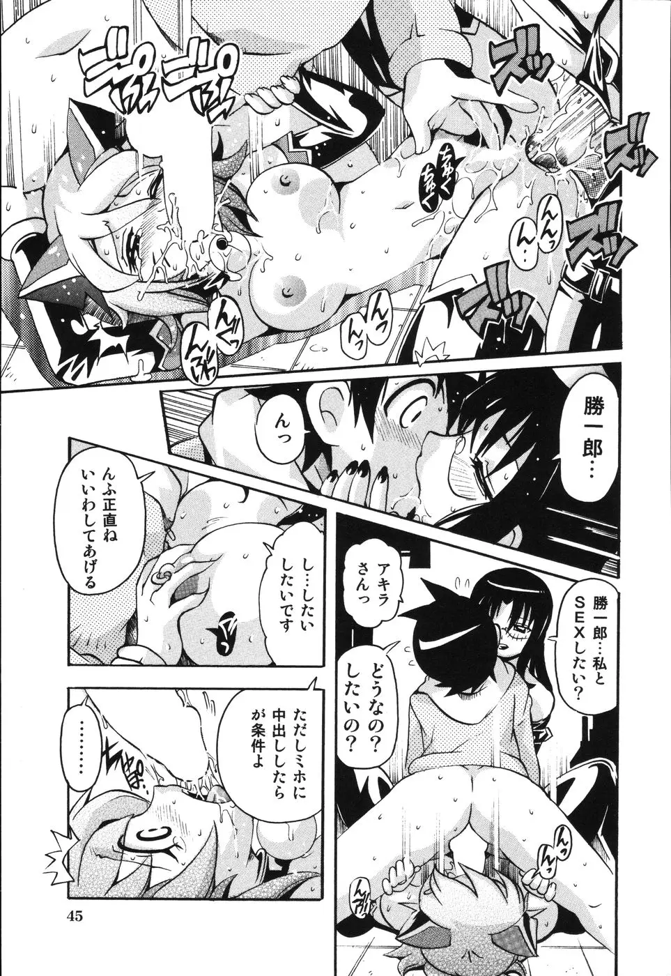 Page 50