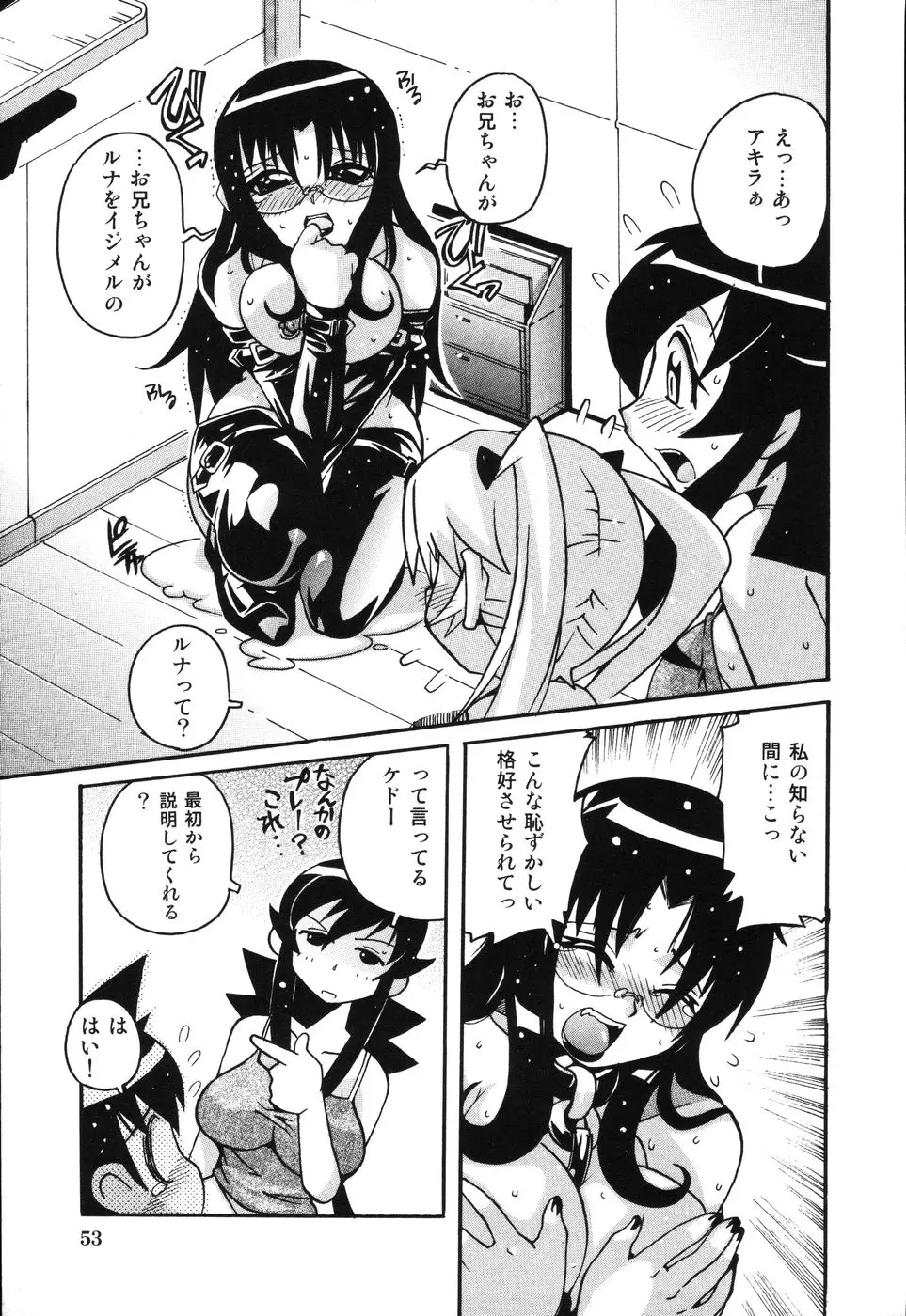 Page 58