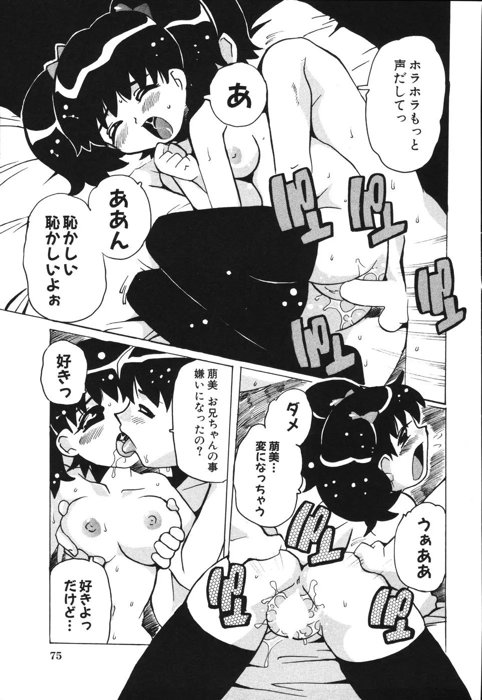 Page 80